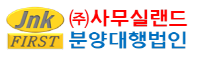에이타워 분양홍보관